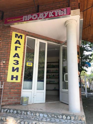 Фотография гостевого дома Дивное