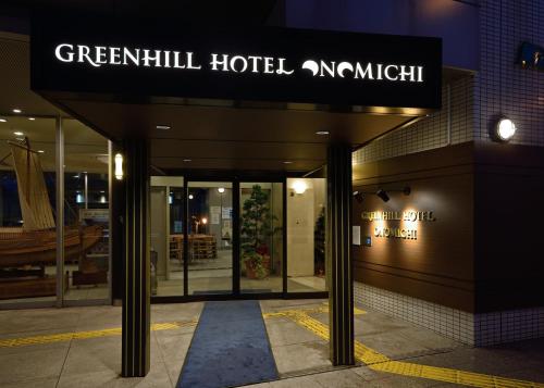 Фотографии гостиницы 
            Green Hill Hotel Onomichi