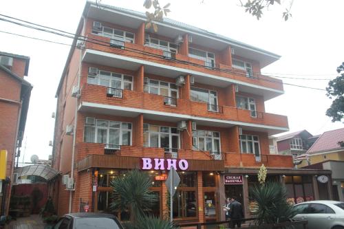 Фотографии мини отеля
Александра