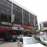 Фотография гостиницы Safari Hotel