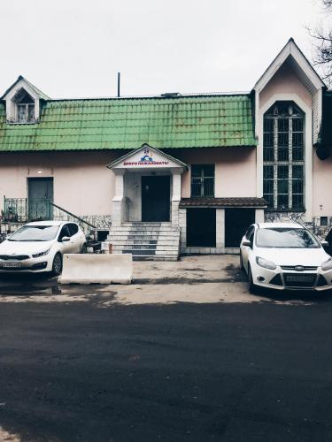 Фотография хостела Добро пожаловать