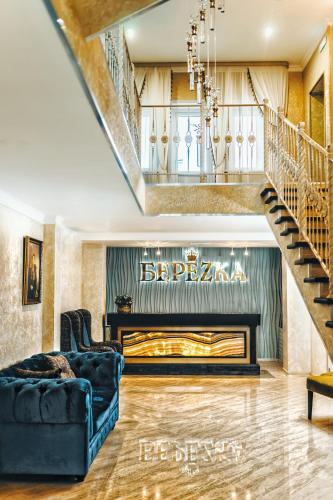 Фотографии гостиницы 
            Березка