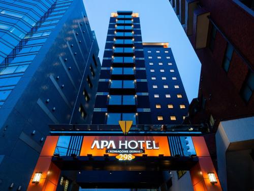 Фотография гостиницы APA Hotel Komagome Ekimae