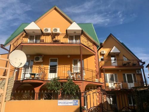 Фотография гостевого дома Гостевой Дом с Дельфинами