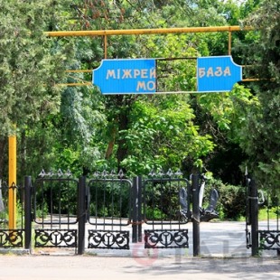 Фотография базы отдыха Межрейсовый