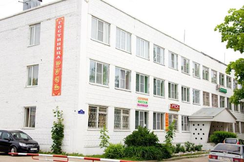 Фотографии гостиницы Велес