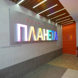 Фотография квартиры Сутки Уфа на улице Рудольфа Нуреева 6