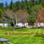 Фотография кемпинга Redwood Meadows RV Resort