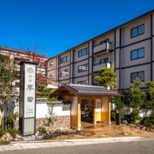 Фотография мини отеля Suiun