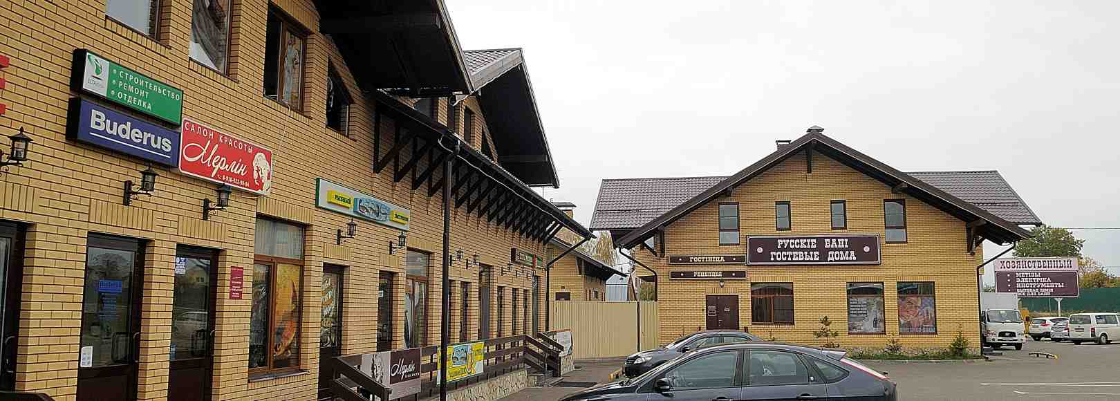 Фотография гостиницы Верста