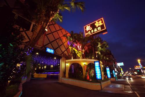 Фотография мотеля Kai-Hong Motel