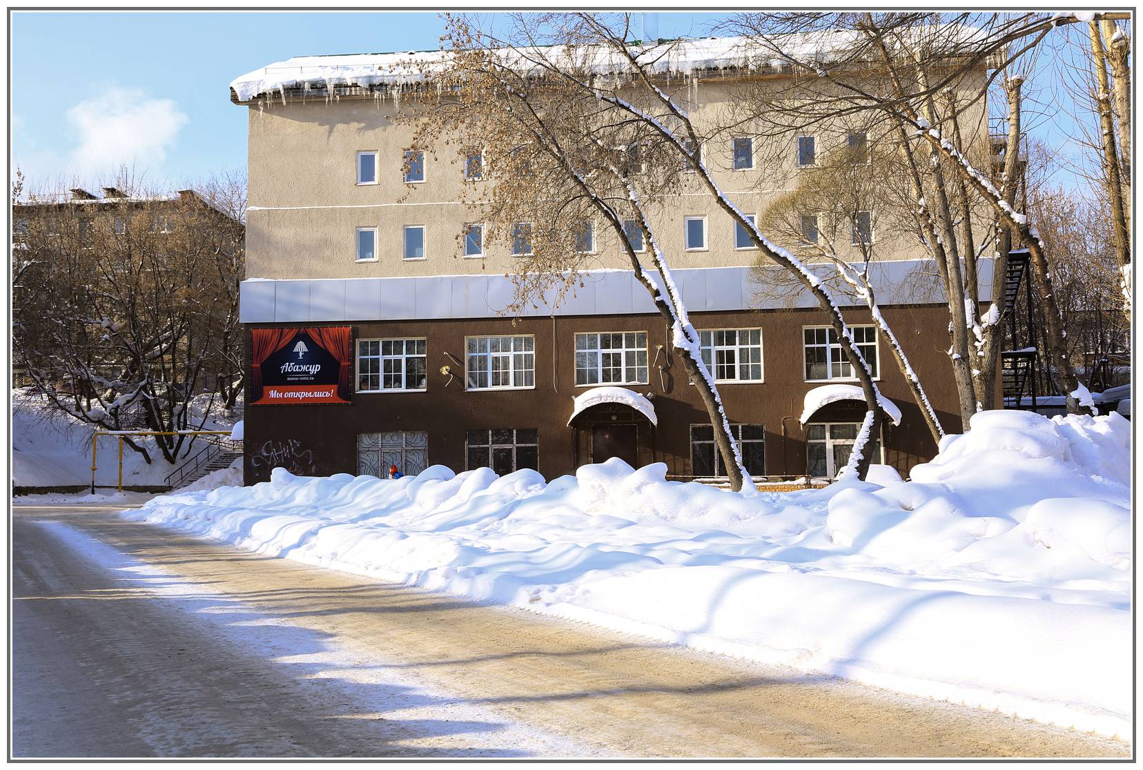 Фотография гостиницы Абажур