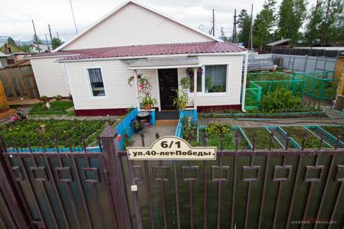 Фотография гостевого дома Байкальская жемчужинка