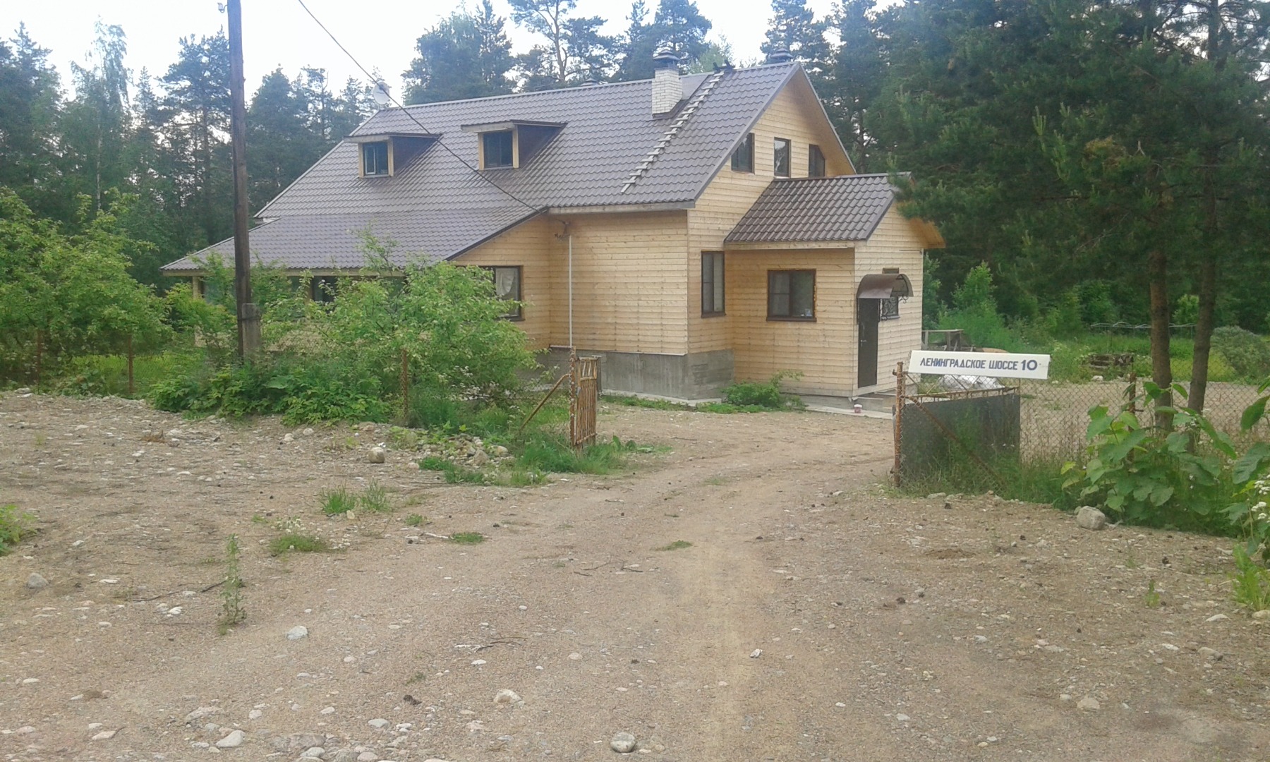 Фотография гостевого дома Каменногорск