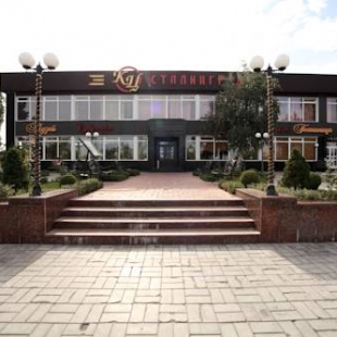 Фотография гостиницы Сталинград