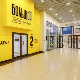 Фотография квартиры Pro Apart (Про Апарт) на улице Красная 176 лит 1/3