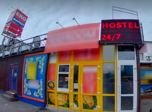 Фотография хостела Вокзал Автостанция Киев