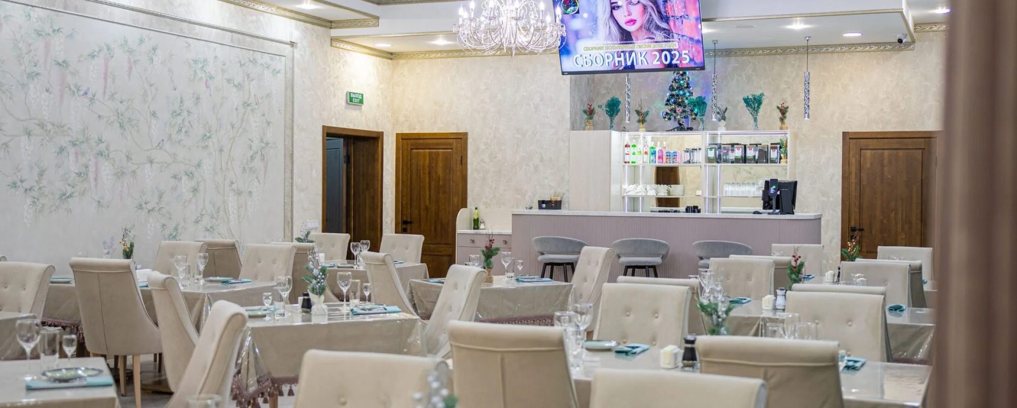 Фотографии банкетного зала Зал ресторана Звездный ключ