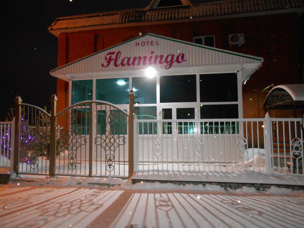 Фотография гостиницы Фламинго