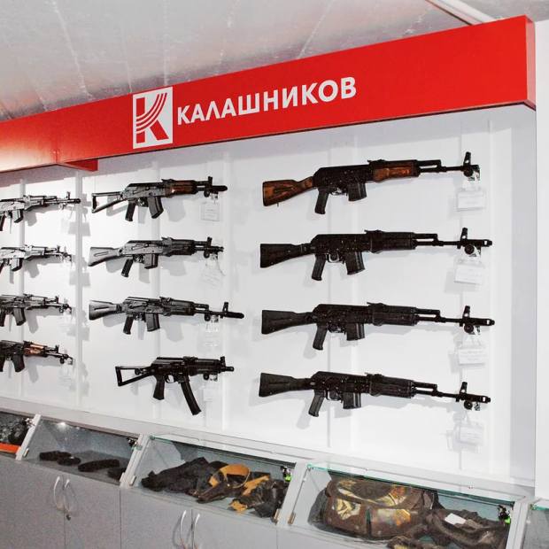 Фотография предприятий Группа компаний Калашников