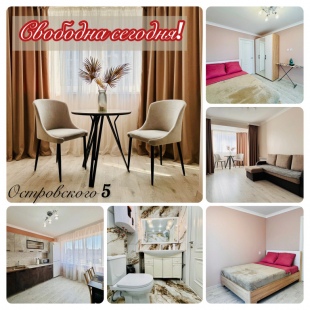 Фотография квартиры Квартира на Островского