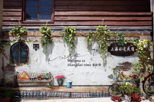 Фотография гостевого дома Shanghai Time