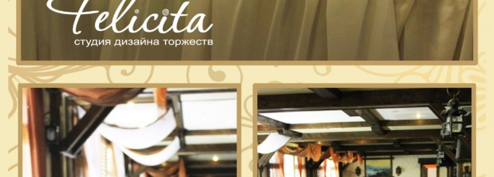 Фотография ресторана Сказка Востока