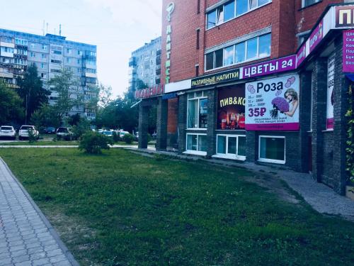 Фотография гостиницы Р. Академии