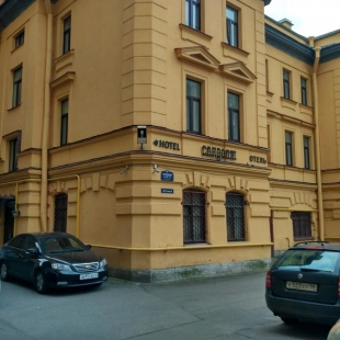 Фотография мини отеля Саквояж 