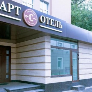 Фотография апарт отеля Апарт-отель Савеловский