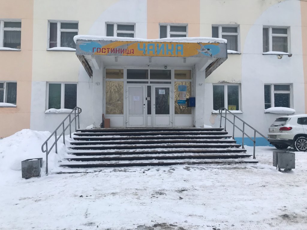 Гостиница чайка полярный мурманская область. Зато полярный города мурманской области. Г. Мурманск поселок полярный. Полярная 29 магадан.