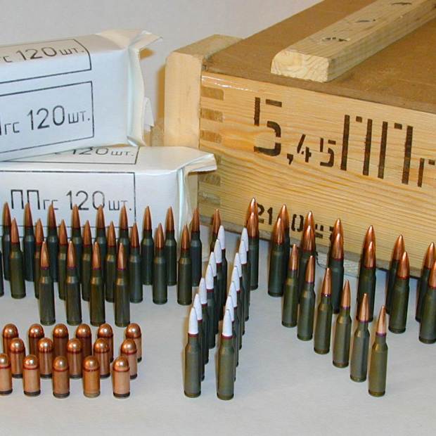 Фотография предприятий Амурский патронный завод Вымпел