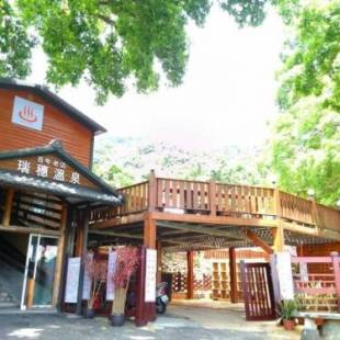 Фотографии мини отеля
JS Hotspring