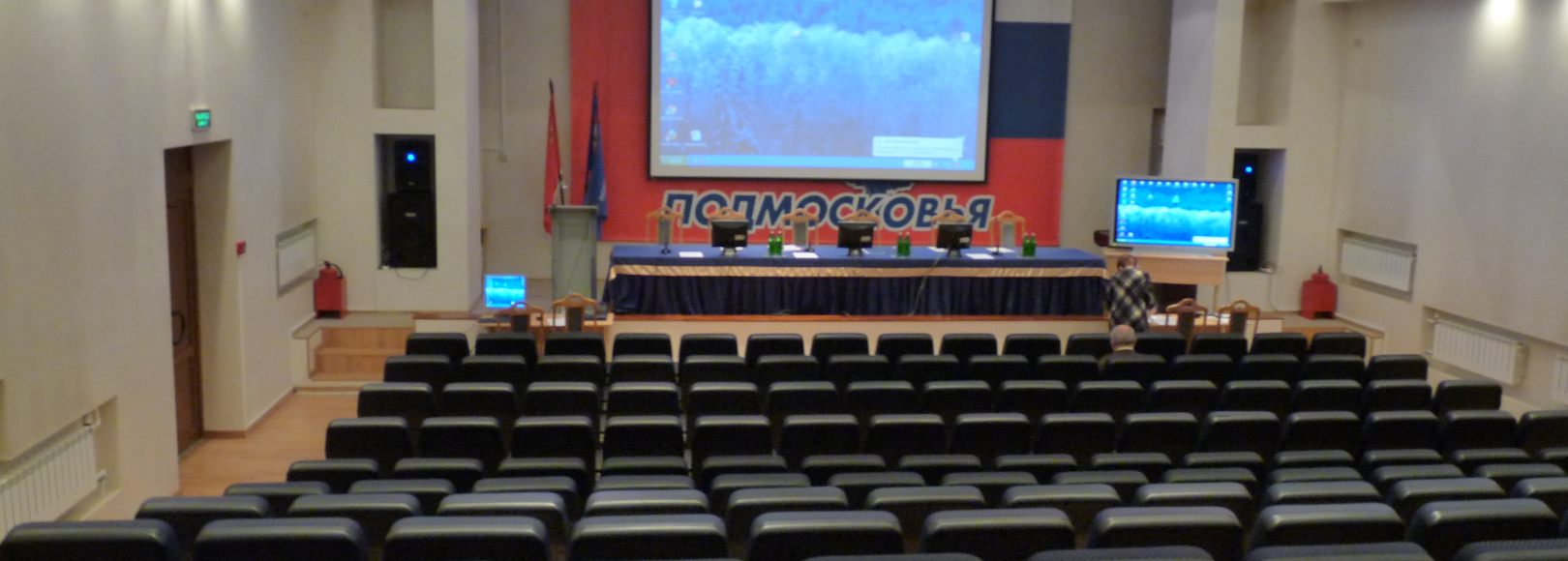 Фотография конференц-зала Учебный центр профсоюзов