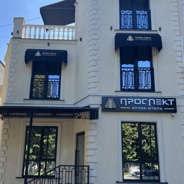 Фотографии гостиницы 
            Бутик-Отель Проспект