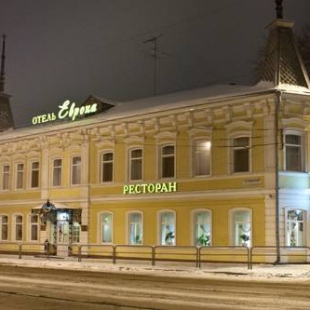 Фотография конференц-зала Европа