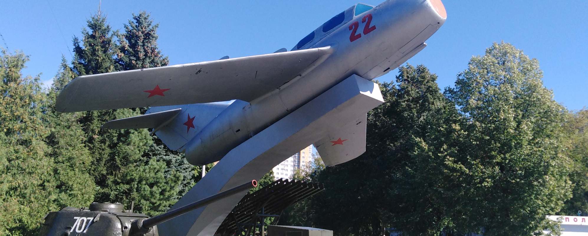 Истребитель МиГ-15УТИ