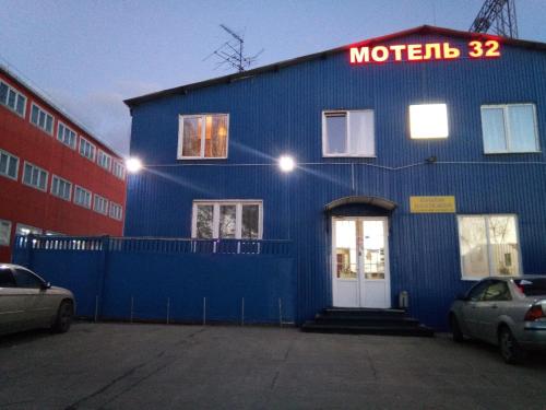 Фотография мотеля 32
