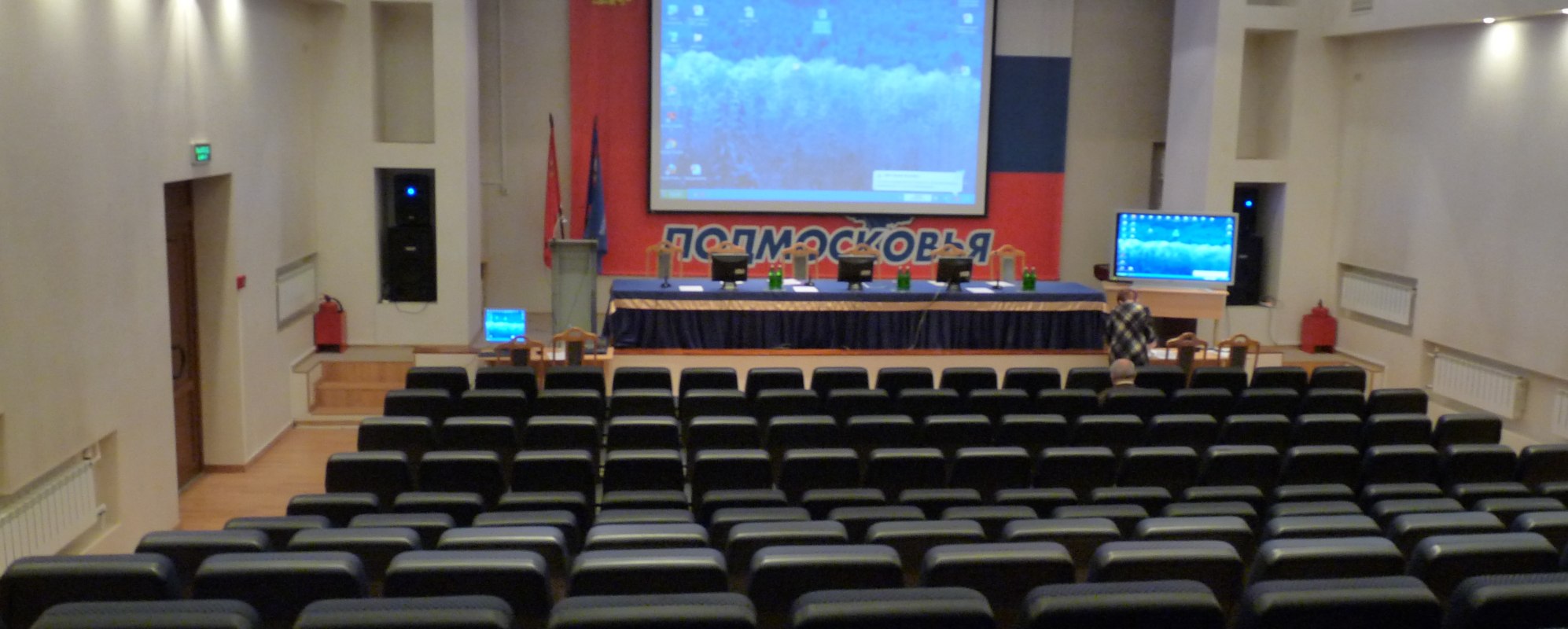 Фотографии конференц-зала Учебный центр профсоюзов