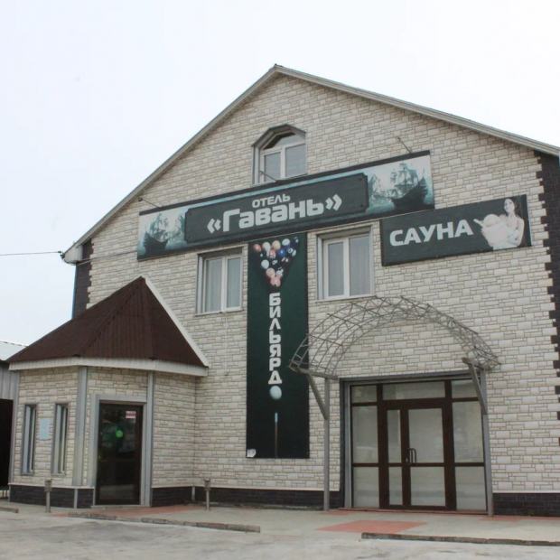 Фотографии гостиницы
Гавань