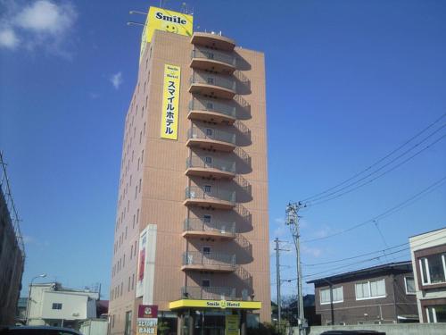 Фотография гостиницы Smile Hotel Towada
