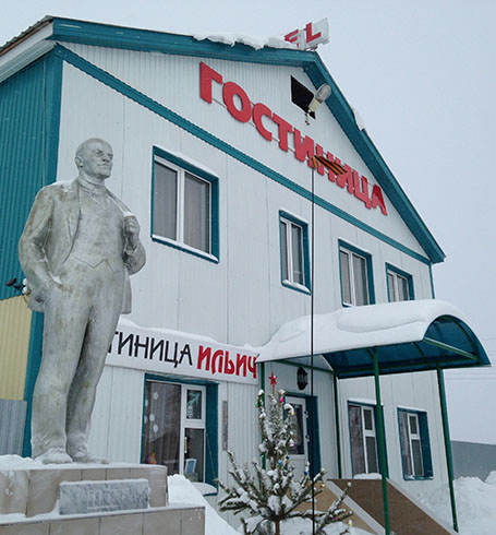 Фотография мини отеля Ильич