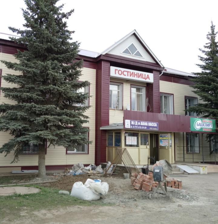 Фотография гостиницы Уют