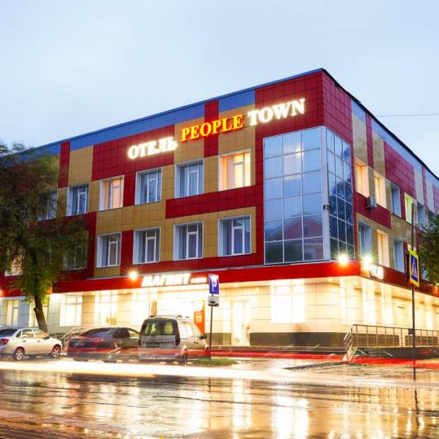 Фотография гостиницы Пипл