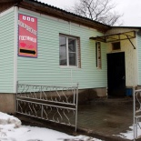 Фотография мини отеля Покровское