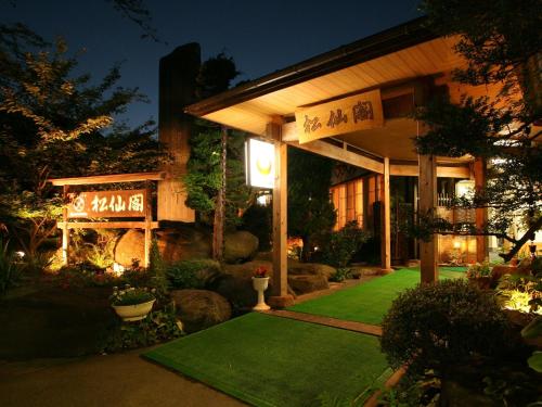 Фотография мини отеля Shosenkaku