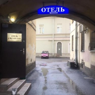 Фотография гостиницы Samsonov на Нарвском, 9