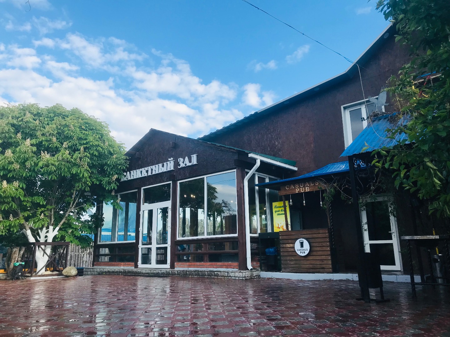 Фотография базы отдыха К Баклану