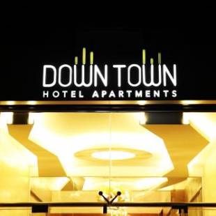 Фотографии апарт отеля 
            Downtown Hotel Apartments