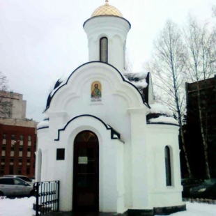 Фотография достопримечательности Часовня Александра Невского
